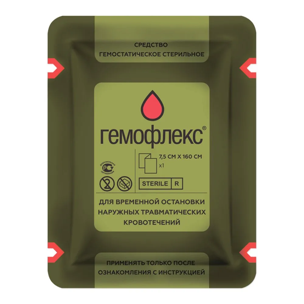 Бинт с гемостатическими гранулами Гемофлекс Комбат 7.5x160 см