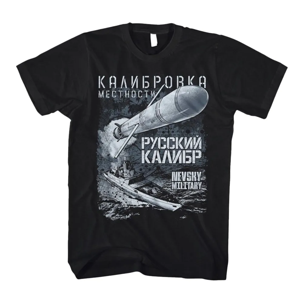 Футболка Nevsky Military 'Калибровка местности'