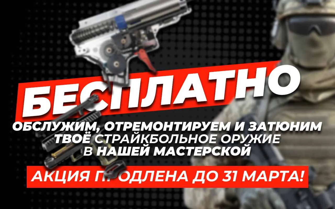 Бесплатные работы в мастерской!