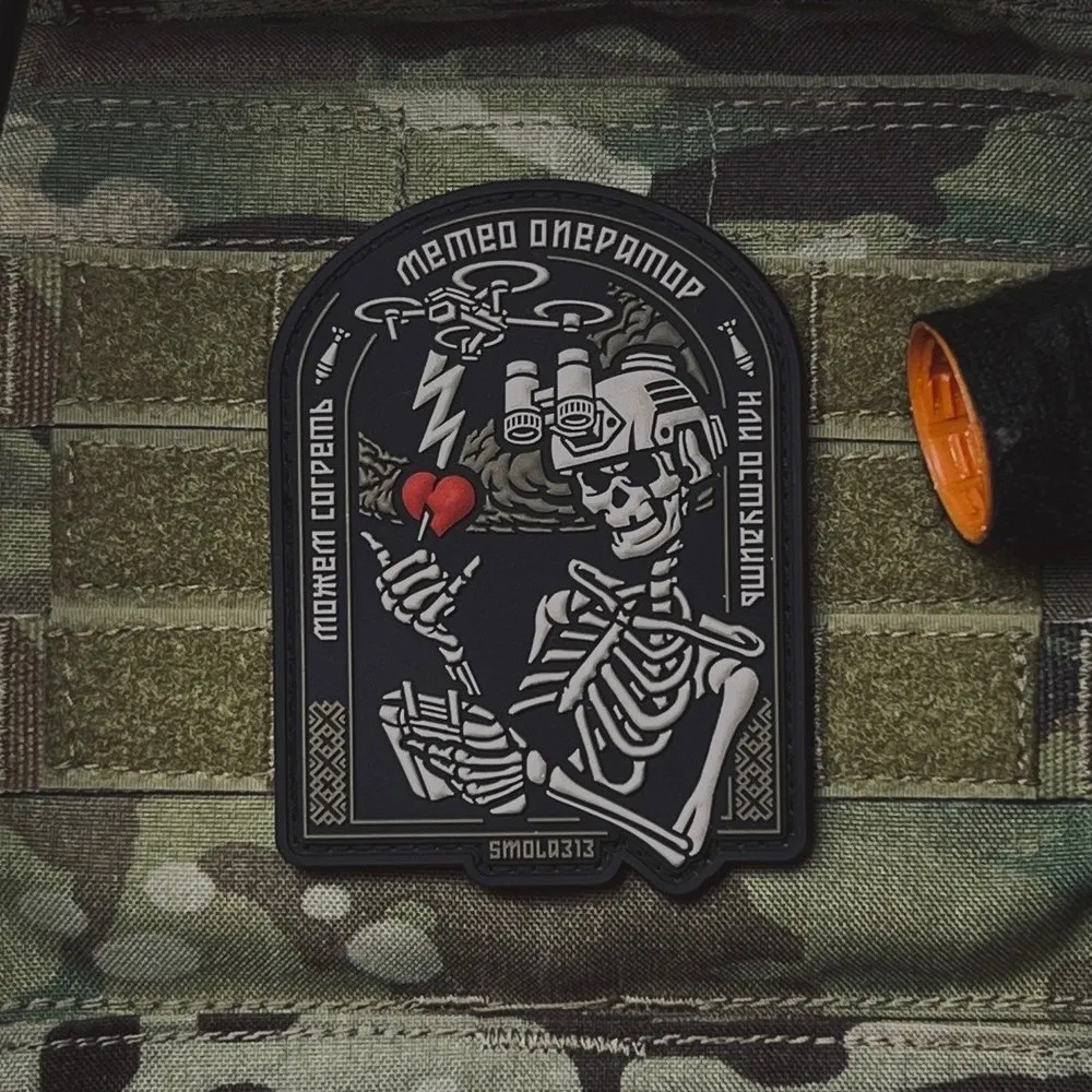 Патч SMOLA313 Метео оператор