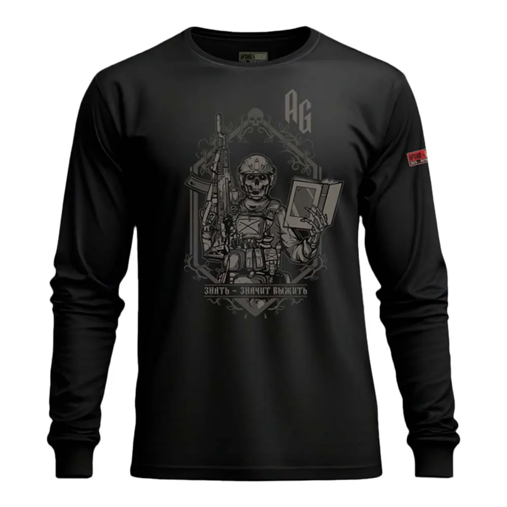 Лонгслив Архив Group Знающий