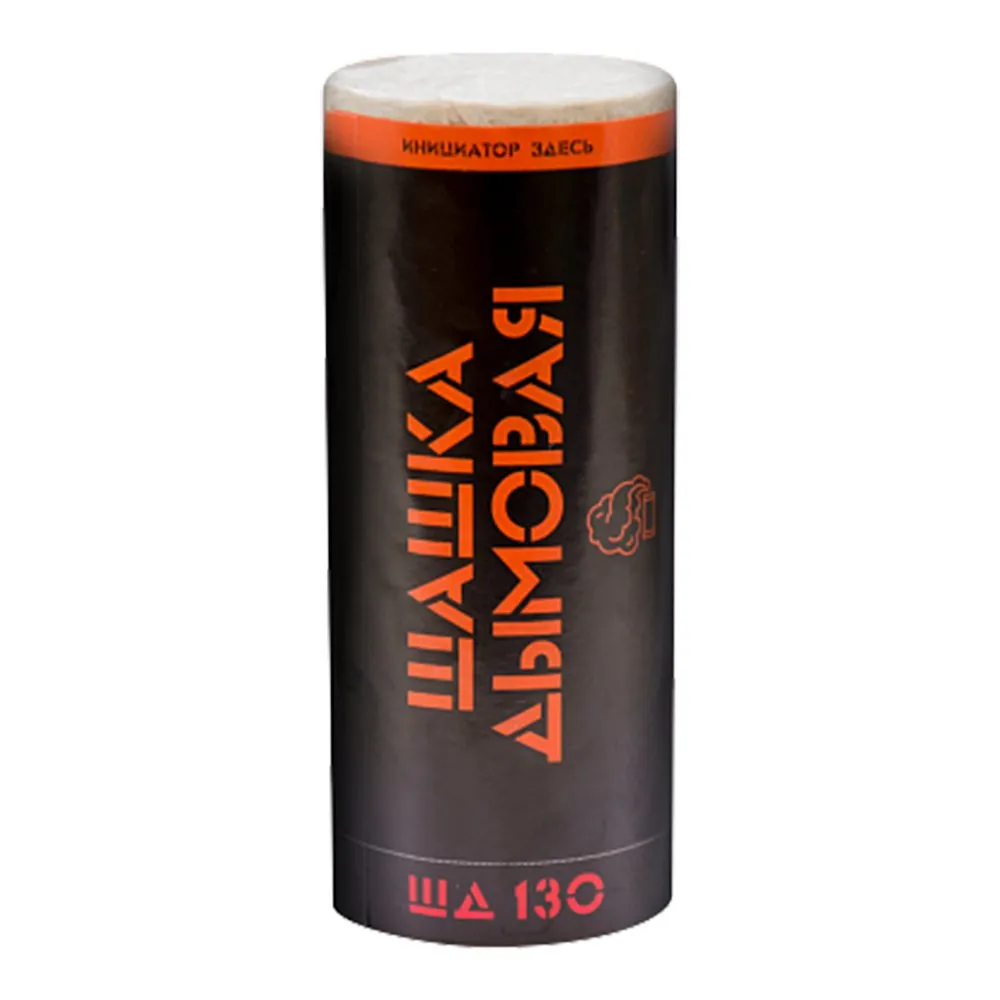 Граната дымовая страйкбольная СтрайкАрт ШД 130