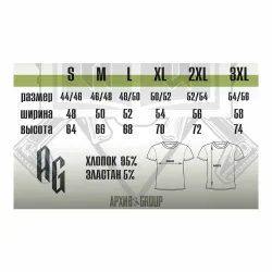 Футболка Архив Group Ланцет (Черный, 2XL)