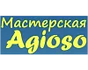 Мастерская Agioso