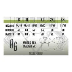 Лонгслив Архив Group Знающий (Черный, 2XL)