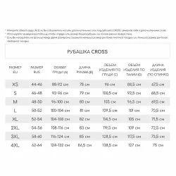 Рубашка Phoenix Combat Shirt Cross (Койот, 2XL)