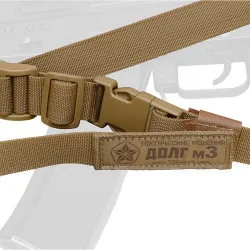 Ремень трехточечный ДОЛГ М3 универсальный (Койот)