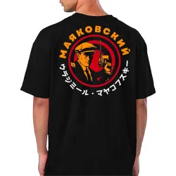 Футболка Mother Russia 'Товарищ Маузер' (Черный, L)