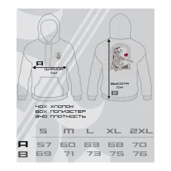 Худи SMOLA313 Скрипач (Черный, 2XL)