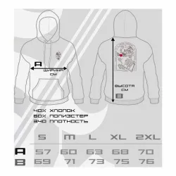Худи SMOLA313 Метео Оператор (Черный, L)