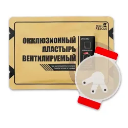 Окклюзионный пластырь Rhino Rescue (CR-CS02)