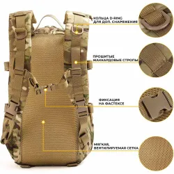 Рюкзак VOTAGOO Molle Assault Pack с быстросбросом, 20 л. (Multicam)