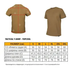 Футболка Helikon-Tex Topcool (Shadow Grey, 2XL)