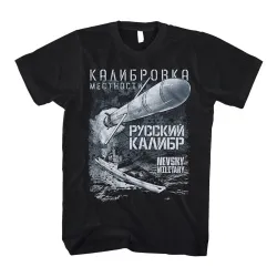 Футболка Nevsky Military 'Калибровка: Лого' (Черный, L)