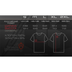 Футболка SMOLA313 Метео оператор (Черный, 2XL)